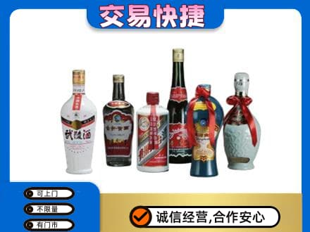 四平回收武陵酒